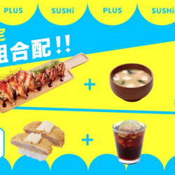 「月月組合配」6月滿足放送 「月月組合配」6月滿足放送