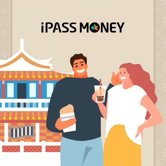 【台南指定店家】使用 iPASS MONEY 單筆消費滿 200 元即贈 50 元優惠券