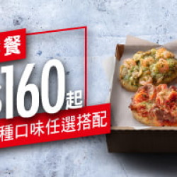 Me Box獨饗盒:Me box獨饗盒-起司飯圈圈個人餐