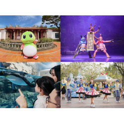 【2024兒童節連假活動】免費景點/表演/市集/遊樂園優惠懶人包