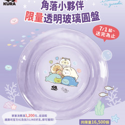 透明玻璃圓盤~最Q萌又療癒的小夥伴～