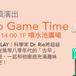 夏日街頭演出 - Mario Game Time