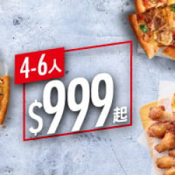 2-10人餐:Hot拼盤經典餐 / $999