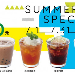 「夏日暢飲」飲品自由配! 「夏日暢飲」飲品自由配!