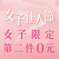 這一鍋皇室秘藏鍋物 美味驚喜肉品甜點第二件0元 這一鍋皇室秘藏鍋物 美味驚喜肉品甜點第二件0元