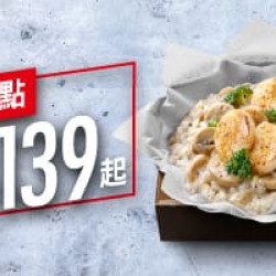 Me Box獨饗盒:【MeBoX獨饗盒】-義大利飯 / $139起