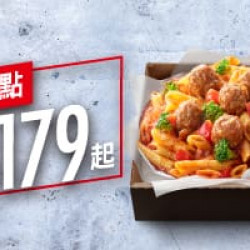 Me Box獨饗盒:【MeBoX獨饗盒】-義大利麵 / $179起