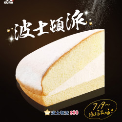 藏壽司新甜點全新登場( º﹃º )