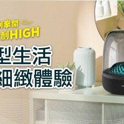 台北南西店 品牌 (2024父親節)美型生活 細緻體驗