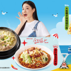 金家ㄟ聯名鮮食來啦！