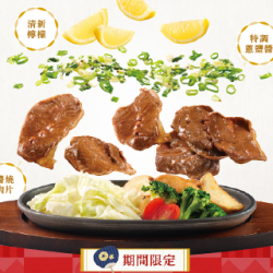 YAYOI世界鐵板祭