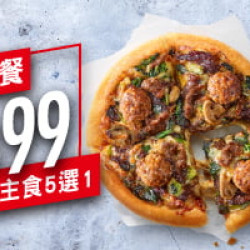 Me Box獨饗盒:必勝99個人套餐