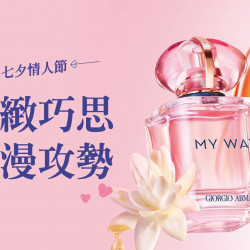 台北南西店 品牌 (2024七夕情人節)精緻巧思浪漫攻勢