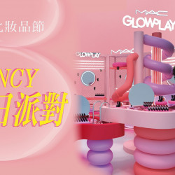 台北南西店 品牌 (2024秋季化妝品節) NANCY 秋日派對