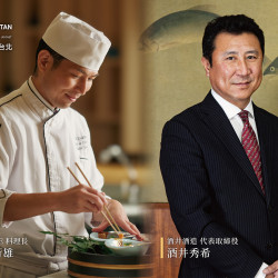 日本料理「HAYASE」X 酒井酒造●五福「美酒佳餚會」美食之旅