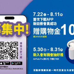 2024.07.22 - 08.11 │ 會員募集中