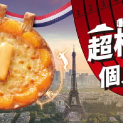 必勝時刻吃必勝客:Hot個人餐-超桔金牌比薩