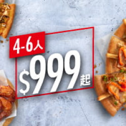 2-10人餐:日韓直送派對餐 / $999