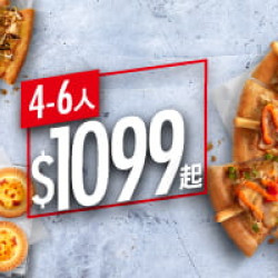 2-10人餐:日韓直送甜蜜餐 / $1099起