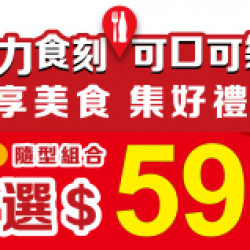 魔力食刻-可口可樂