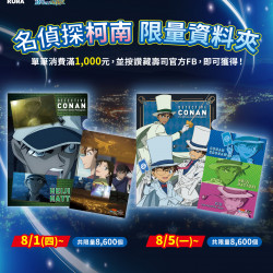 滿額贈太帥啦~這兩款資料夾必須蒐集一下(≧▽≦)~