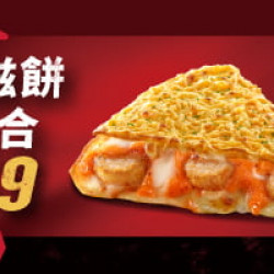 :咔滋餅嚐鮮組合APP獨饗