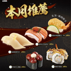 蝦控、壽司控集合囉～(๑•̀ㅂ•́)ﻭ✧