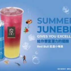 屬於夏天的綿密氣泡水果飲，全新上市?