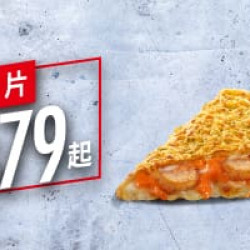 Me Box獨饗盒:Me BoX獨饗盒-單片起司咔滋餅 / $79起