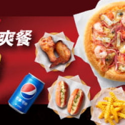 :個人比薩豪爽餐