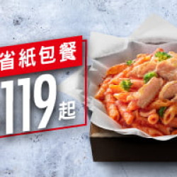 Me Box獨饗盒:激省紙包餐