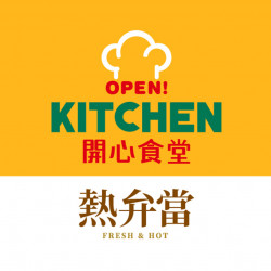開心食堂,熱弁當新鮮販售 開心食堂,熱弁當新鮮販售