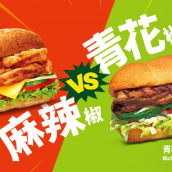 香辣系列限定新品