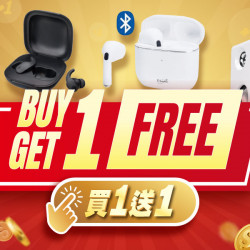 BuyGet1Free買1送1