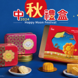 【中秋好禮登場】Mister Donut 波堤獅中秋禮.. 【中秋好禮登場】Mister Donut 波堤獅中秋禮..