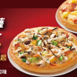 超值必勝嗑:個人比薩買一送一