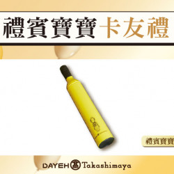 禮賓寶寶卡友禮 折疊傘日期：10/17(四)~10/20(日)地點：4F 聯合服務中心more..