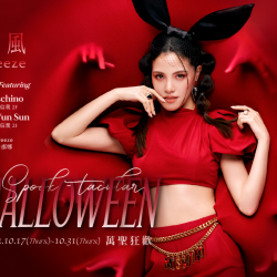2024 微風集團【萬聖狂歡 】檔期特別活動