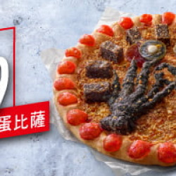 2-10人餐:單點鬼手魷魚搗蛋比薩