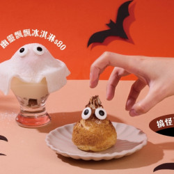 【爭鮮迴轉壽司|爭鮮PLUS】「萬聖甜點」限時限量登場! 【爭鮮迴轉壽司|爭鮮PLUS】「萬聖甜點」限時限量登場!