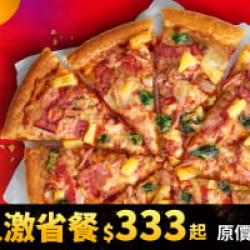 雙11限定:雙11限定-雙人激省餐