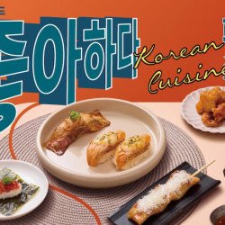 【爭鮮PLUS】「韓流潮食」韓式新品限時登場! 【爭鮮PLUS】「韓流潮食」韓式新品限時登場!