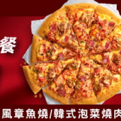 超值必勝嗑:12強必勝429餐