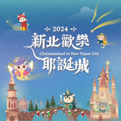 【NewTaiPAY】新戶完成連結 iPASS MONEY，最高樂享 200 元回饋！