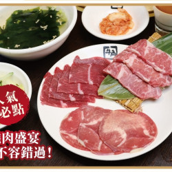 【新竹】牛角燒肉 平日午間定食