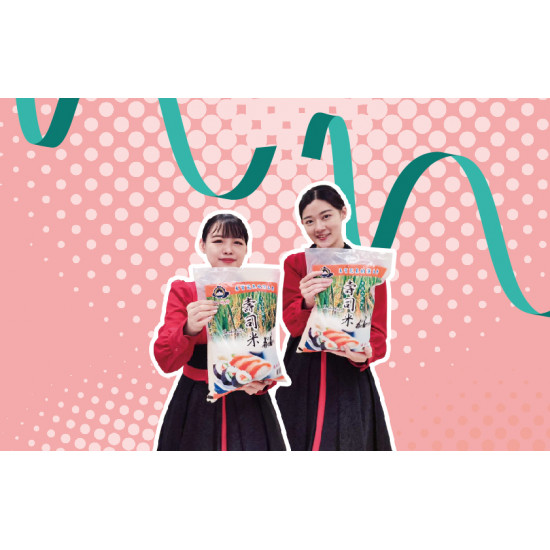 【新竹】集米送愛 愛心米募集