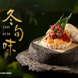 冬旬味 ❄︎ 款待【和牛鮭魚卵最中餅】