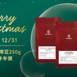 【Seasonal Sale】咖啡豆第二件半價 【Seasonal Sale】咖啡豆第二件半價