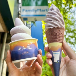 【全家山丘藍藍莓口味霜淇淋】販售時間/價格/優惠活動/門市查詢懶人包