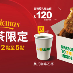 每日下午2點至5點